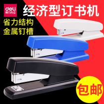 Deli Stapler Deli 0305 Stapler No 12 needle Small and medium stapler Medium stapler Rotary Stapler Medium student multi-function Stapler DELI 0414 Stapler