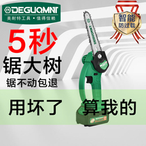 German Micnette Lithium Electric Saw Small Handheld Electric Chainsaw Woodworking Woodcutting Saw Outdoor electric sawdust Sawdust Sawdust