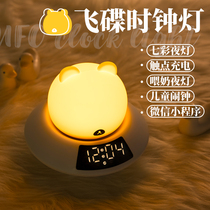 Creative electronic alarm clock cartoon children student special girl cute bedroom mute bedside luminous personality lazy person
