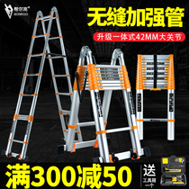 Gangel high telescopic ladder herringbone ladder Household folding ladder Multi-function lifting stairs thickened aluminum alloy engineering ladder
