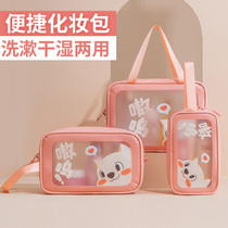 Cosmetics storage bag womens portable large-capacity washing oversized 2021 new high-end sense ins small travel bag