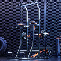 Chuangsiwei pull-up device Household horizontal bar multi-function indoor single and parallel bar sports fitness equipment Household