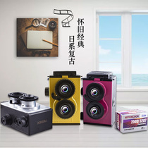 (Adult Science) Retro dual anti-film camera nostalgic literary non-disposable fool film camera