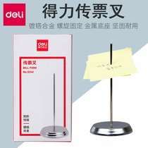 Daili ticket Fork menu insert single document ticket collection seat needle insert Pin Pin seat Hotel restaurant small ticket cashier ticket cashier ticket holder office supplies