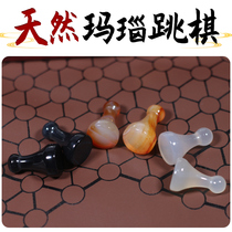 Natural agate checkers Jade childrens puzzle parent-child game large adult high-grade international checkers flying chess