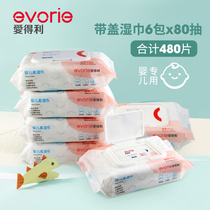 Edley Wipes with Cover Soft Wipes Paper Baby Newborns Baby Wipes No Fragrant 6 Pack 80 Shot Tablets