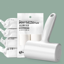  Clothes sticky hair device Roller dipping artifact Roller brush roll paper tearable sticky dust paper replacement roll sticky sticky tube roll paper