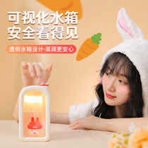 Humidifier usb small home bedroom office mute dormitory creative portable car purification Air Spray
