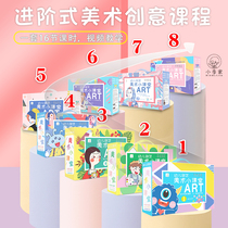 Kindergarten Art Creative Materials Package Kindergarten Classroom Art Handmade Materials Childrens Painting Set
