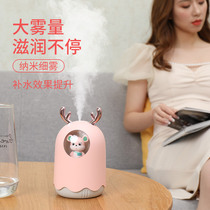Simple humidifier Car small usb office desktop Home portable mute bedroom dorm student air purification Cute female mini aromatherapy machine spray ins wind Wireless Birthday gift