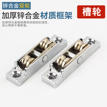 Window Dragon 4 plastic steel double wheel plastic steel window pulley door window sliding window glass door adjustable double roller 80 88