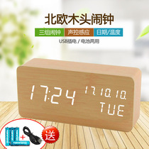 LED multifunctional solid wood sound control alarm clock student bedroom luminous mute electronic clock simple creative Nordic clock