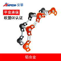 Anpan rope ladder Outdoor mountaineering rock climbing downhill rope ladder rope protection rescue equipment Climbing hole exploration R2