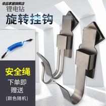Bracket Hanger Woodworking Frame Sub-Work Electrician Pendant Waist Cover Electric Braces External tool waist hanging sleeve wrench