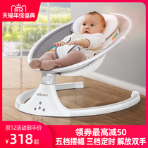 cavolf baby rocking chair newborn Shaker Baby electric cradle coaxing baby artifact with baby sleeping comfort chair