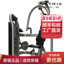 USA Qiaoshan MATRIX sitting chest press machine G3-S10 commercial gym strength fitness equipment