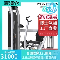  American Qiao Shan MATRIX dual-axis chest push trainer G3-S13 sitting chest push comprehensive trainer straight arm clip chest