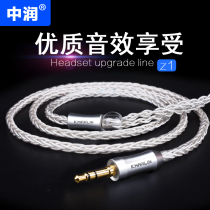 Zhongrun se535 215 ls50im70im50 ie40pro ie80s a2dc MMCX headset upgrade cable
