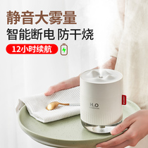 Humidifier spray bedroom fog rechargeable aromatherapy usb car air portable office desktop humidifier dormitory student home humidifier mute mini purifier