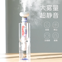 Simple doughnut humidifier mineral water bottle mini USB car travel portable home silent bedroom spray office desktop small student dormitory without water tank