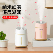 Brief Q2 Mini USB humidifier Aroma Machine Essential Oils Home Silent Bedrooms Office Desktop Portable Nebulizer Small Wireless Rechargeable Dormitory Students Air Fog Mass Water Recharge
