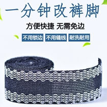 Slit-Free Change Pants Feet Tapers Tightening Pants Leggings Shrinks Constricted Denim Jeans edge sticking closing clamps elastic buckle tools