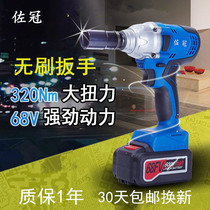 Zoguan lithium-charged electric wrench impact car scaffolding special woodworking brushless electric wrench sleeve