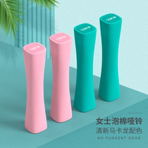 Little dumbbell Ladies Fitness household equipment childrens primary school arm muscle Womens Aaling suit arm Yaling Yaling
