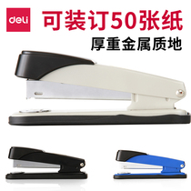 Deli stapler 0314 Heavy duty thickened stapler Stapler Binding 50-page office supplies Universal stapler Multi-function heavy stapler Portable type stapler Small