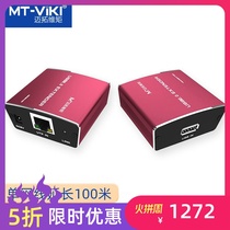 Maituo dimension USB2 0 extension cable signal amplifier extension 100 meters through network cable