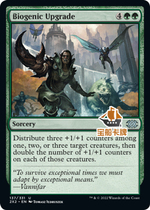 (Treasure Ship Card)Magic Gathering Double Star Master 2022 2X2 Biogenesis Evolution English Green Silver
