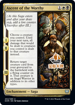 (Treasure Ship Card) Wanzhi Card Kedeheim KHM Yingling Shengdian English multi-color silver
