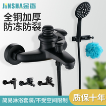 European black all copper bathtub mixed water valve toilet room hot and cold faucet shower triple bath shower set