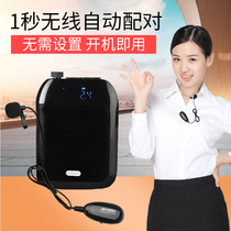 APOROT9 2 4G wireless Bluetooth collar clip little bee loudspeaker teacher special amplifier microphone teaching guide portable headset recording horn speaker speaker speaker player