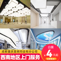 Soft film ceiling ceiling white transparent film HD UV film card cloth light box light film led luminous fire Film Profile