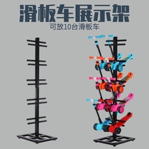 New Scooter Show Shelf Frog Type Car Rice High Shelf Baby Carrier Exhibition Rack Storage Shelf Removable Skateboard Shelf