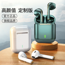 Bluetooth headset wireless headset in-ear ultra-long standby motion noise reduction is suitable for Huawei Apple oppo Android