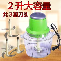 Multifunctional vegetable cutter electric cooking automatic household small meat grinder winch vegetable mincer garlic garlic kitchen artifact