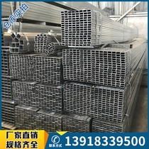 Galvanized square pipe steel 20 x 40 small square pipe 30 * 30 40 40 60 80 x 80 iron square pipe square steel rectangular pipe