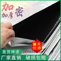 Imported black and white film Green White aquaculture greenhouse heat insulation rainproof chicken sunscreen Mushroom mushroom film