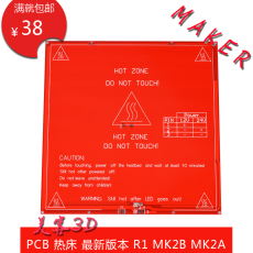 3DӡPCB ȴ PCB HEATBED R1 214*214 Ѿ