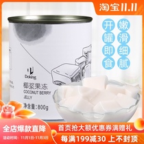 Shield King Coconut Frozen Canned 800g Coconut Milk Jelly Coconut Milk Frozen Instant Hainan Coconut Milk Tea Shop Dessert Raw