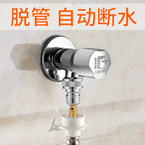 Submarine automatic washing machine special faucet Household automatic water stop angle valve Haier all copper water nozzle single cold