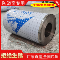 Stainless steel burglar-proof window base plate balcony protective screen window sill guard anti-leakage mesh plate multi-meat mesh flower shelf dongle plate