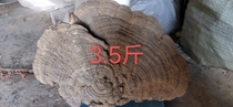 3 5kg flat cover Ganoderma lucidum large pieces