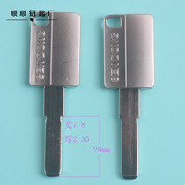 High-end zinc alloy Huabao multi-track super D-class anti-theft door key embryo civil key blank key material