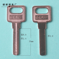 2 0 single groove atom 2 4 single groove blade element key embryo various civil key book
