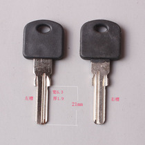 Bicycle Motorcycle wire lock key embryo key key embryo key key embryo