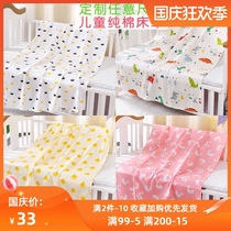 Customized baby twill cotton sheets Newborn cotton sheets Childrens baby kindergarten student bedding