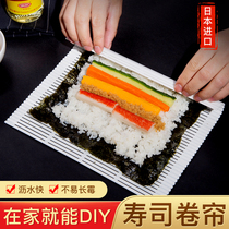 Japan imported sushi mold combination set sushi roller blind mold Laver rice sushi homemade tools home